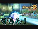 【ポケモンUSUM】サメハダーが初手守るだと思ってませんか？
