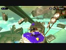 スプラトゥーン２ 世間知らず実況Part38