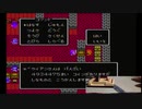 ТASさんの中の人が温泉旅館でDQ4の世界をサブフレームリセットで遊んでみた