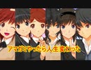 【実況】アマガミやったら人生変わった　part１