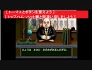PSソフト [ トーマスとボタンを覚えよう ] [ トップハム・ハット卿と間違い探しをしよう ]　きかんしゃトーマスとなかまたち