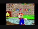 マリオ７４って何ですか？（実況）part2