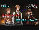 【実況】破壊探偵リック・ザ・ピッカー、生きるも死ぬも神次第。【#7】