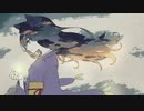 【歌ってみた】夜明けと蛍【灰咲しずく】
