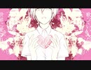 【静寂音しの】心臓【UTAUカバー】