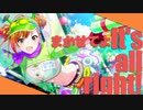 【シャニマスMAD】Always,All right!【有栖川夏葉】