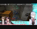 【SMC組】甘えた声で話す葉加瀬に、夜見れな「ギャルみたい」【にじさんじ/葉加瀬冬雪】