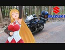 【NM4-02】新弦巻マキと名所探訪 第44話「チキチキ第3回ゾンビランドサガ聖地巡礼の旅」