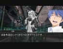 【クトゥルフ神話TRPG】つはもの達の「夢の終わりに」part6【リプレイ】