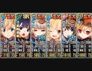 政剣マニフェスティア メイド・フロム・ヘブン 超地獄 ☆2 429秒 イベ配布