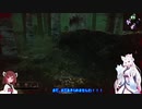 【Dead by Daylight】イタコ姉さまの成長するとこ見てて Part4