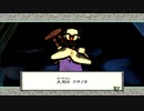 【アラサーBBAと八百万の神々】大神（途中から) 初見実況 part.3