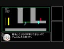 【開発中】疾風戦記フォースギア外伝・よみがえりし暗黒のカレー進捗動画　#5