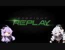 【VOICEROID実況】ソロモンのあかりちゃん　part15