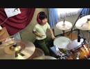 【Led Zeppelin『Good Times Bad Times』 8years old drummer "Yoyoka" 8歳小２女子ドラマー"よよか”が叩いてみた 】