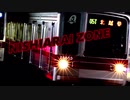 NISHIARAI ZONE 【REDZONE×西新井駅】