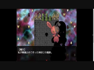 『幽世物語』 #14