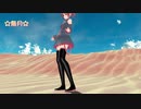 【UTAUオリジナル曲】魔王の風【重音テト】【MMD】