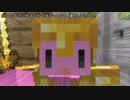 【MonarCraft】AAたちが「Minecraft」をゆっくりgdgd実況プレイ Part.135
