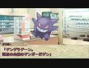 【シノビガミ】日本人と挑む「とある夏の日の思い出」01