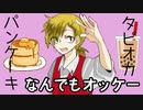 瓦礫の魔女は。　【ホラゲー実況】　世界壊滅。　part8