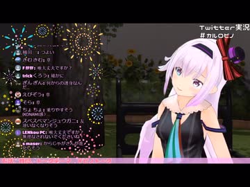 右目がイオリン色になるピノ様は真の右目