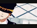 [BLEACH]黑崎 一護と白一護で疑心暗鬼[MMD]