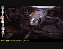 【Elite:Dangerous】彼の者が進む道13話目【Cevio実況】