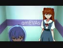 qmEVAs