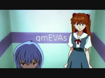 qmEVAs
