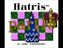 ハットリスというスルメゲーをプレイするpart15【プレイ動画】
