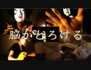 [ASMR]脳がとろける音集[睡眠用の音フェチ]