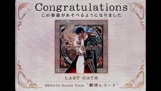 【jubeat festo】LAST OATH / BEMANI Sound Team "劇団レコード"