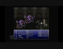 ayamikuのFFVI 実況プレイ・Part18