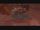 【ゲーム実況】一人でさみしいおっさんのマインクラフトpart28