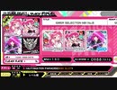 【SDVX】Believe (y)our Wings特殊ミックス(+おまけ)【AUTOMATION PARADISE】