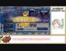 【ゆっくり】プリコネR ルナの塔310F クリスタルゴーレム 撃破