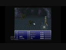 ayamikuのFFVI 実況プレイ・Part19
