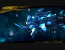 【エルソード】新地域リゴモルダンジョン『消滅の海』