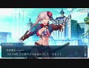 【実況】今更ながらFate/Grand Orderを初プレイする！　水着剣豪七色勝負2