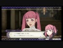 【字幕実況】ファイアーエムブレム風花雪月Part49