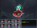 東方冥異伝 -零- 雛戦