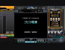 【BMS】ゴビヨ電機