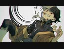 UTAUCover/ゴールテープルーパー/ちゃろえもん