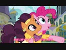 It's Gonna Work MLP FiM song 日本語版