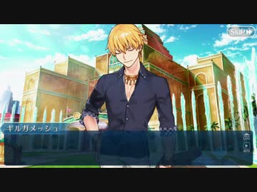 【実況】今更ながらFate/Grand Orderを初プレイする！　水着剣豪七色勝負3