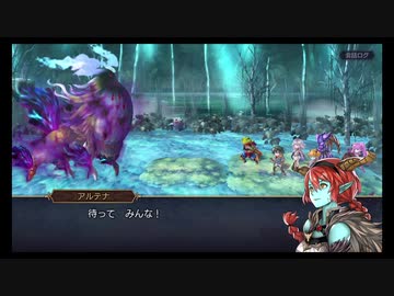 超時空猫 アナザーエデン実況1 全500件 プリン帝さんのシリーズ ニコニコ動画