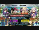 【FGOガチャ】 水着ＰＵ満足するまで引く！【ゆっくり実況】