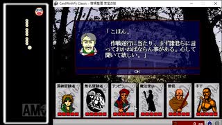 磨けば光る～家宝の鎧の思い出～