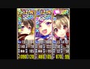 メイド・フロム・ヘブン　超地獄　3人　455秒
